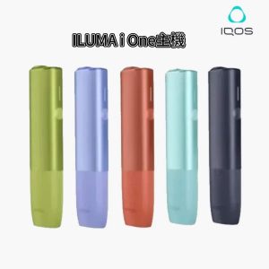 IQOS ILUMA i One加熱菸主機 (一體機) | 適用IQOS TEREA 煙彈加熱主機