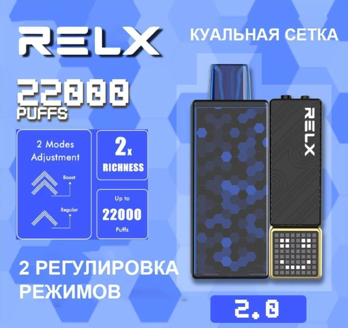 RELX 悅刻 Creator 積木主機|22000 口霧化煙桿|專機專用|智能顯示|可調氣流