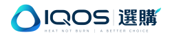 IQOS加熱煙台灣官網| TEREA煙彈、主機代購